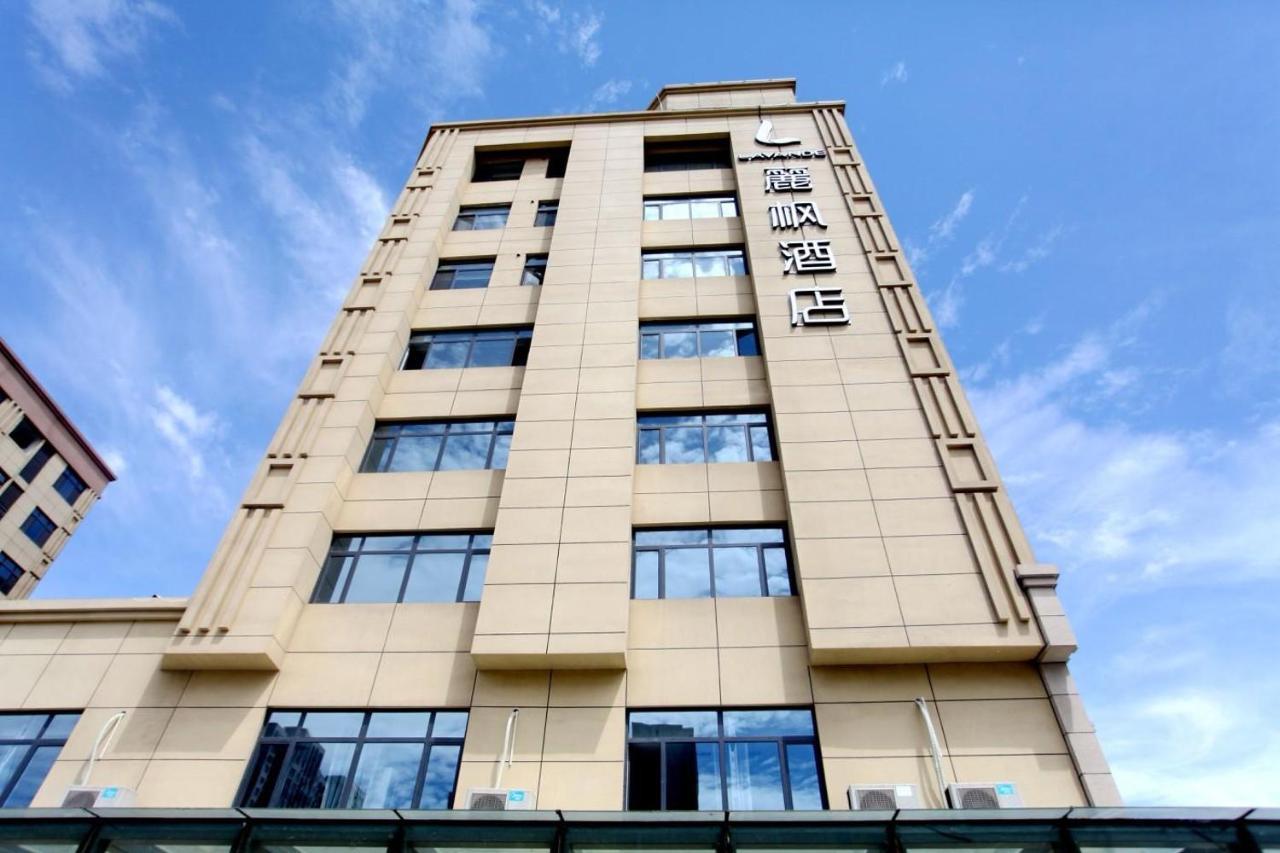 Lavande Hotel Tangshan Convention And Exhibition Yuanyang City מראה חיצוני תמונה